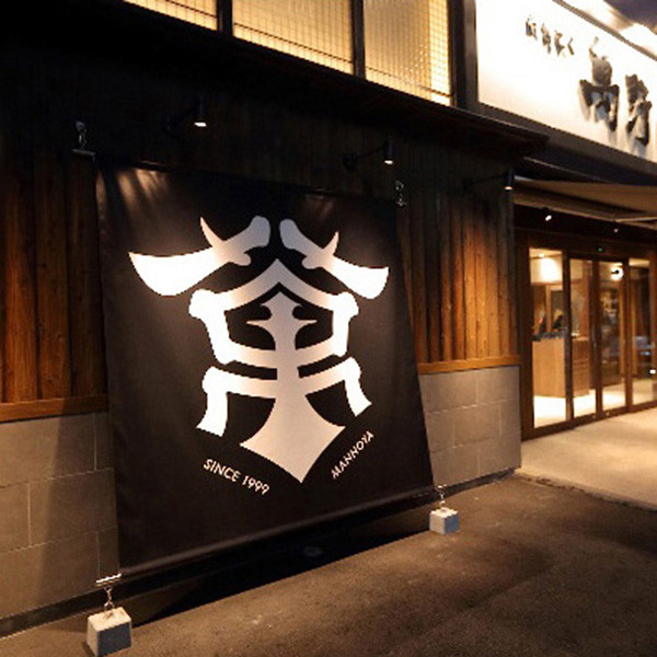 萬野和牛焼肉用モモ１ｋｇのサムネイル画像2