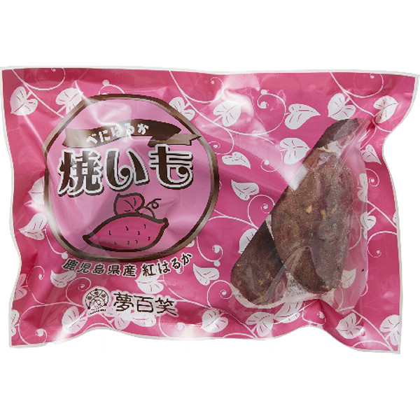 鹿児島「夢百笑」紅はるか焼いものサムネイル画像1