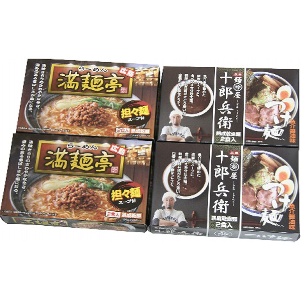 全国繁盛店つけ麺＆担々麺セット乾麺計８食のサムネイル画像1