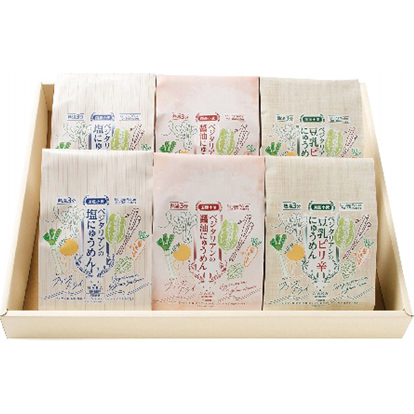 奈良「坂利製麺所」ベジタリアンのにゅうめん３種６食セットのサムネイル画像1