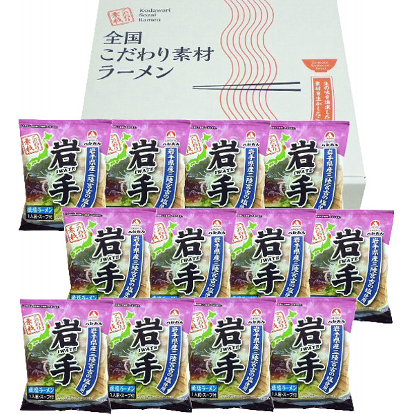 岩手磯塩ラーメン１２食セットのサムネイル画像1