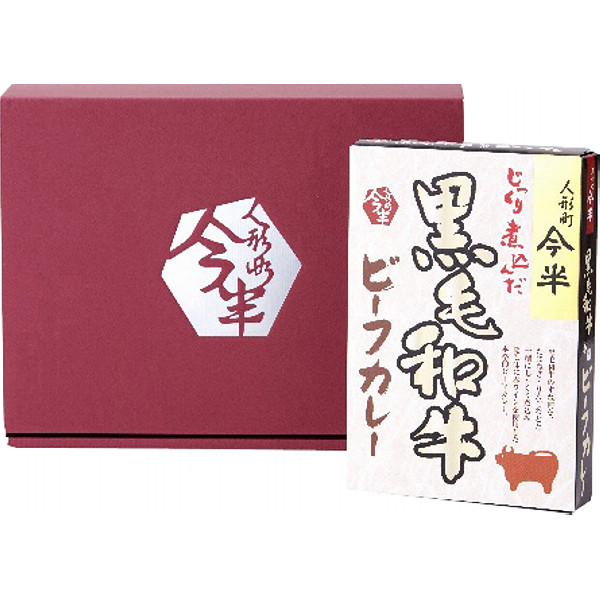 東京「人形町今半」黒毛和牛ビーフカレー６個詰合せのサムネイル画像1