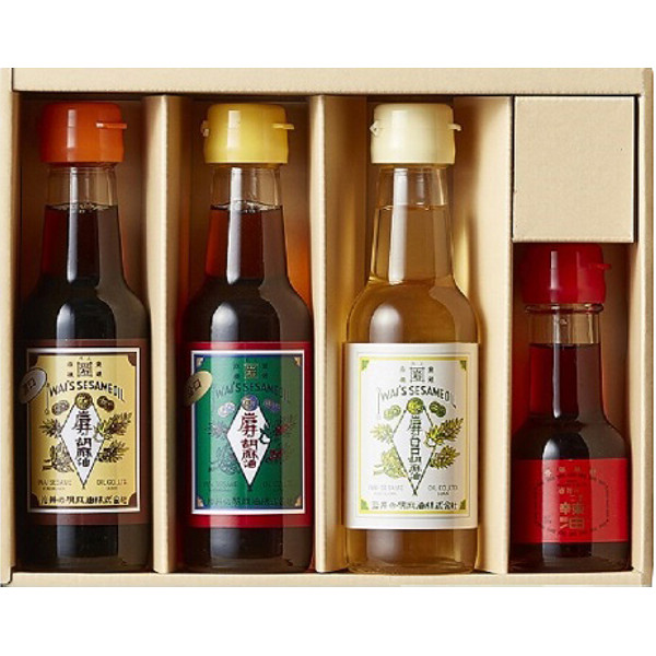 「岩井の胡麻油」圧搾製法胡麻油３種・ごま辣油ギフトセットのサムネイル画像1