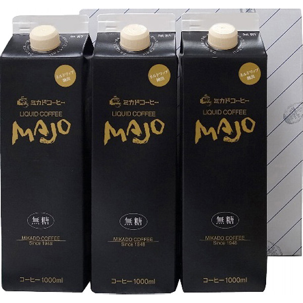 東京「ミカド珈琲」ＭＡＪＯリキッドコーヒー無糖３本セットのサムネイル画像2