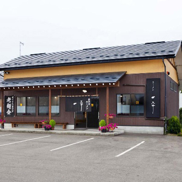 福島・喜多方ラーメン「一平」醤油味１２食のサムネイル画像2