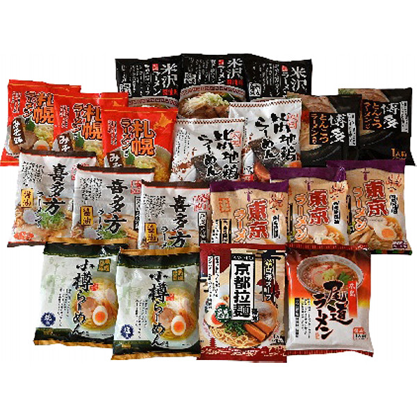 ご当地ラーメンセット乾麺２０食セットのサムネイル画像1