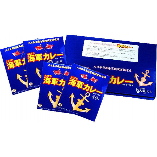 神奈川よこすか海軍カレーネイビーブルー８食のサムネイル画像1