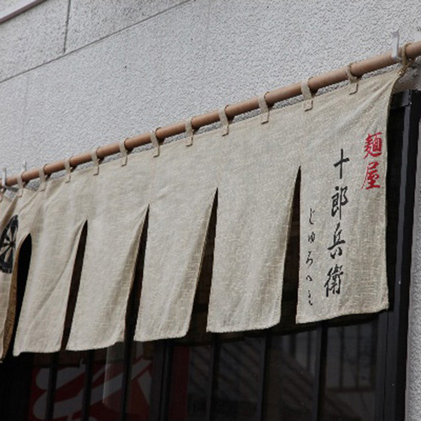 全国繁盛店ラーメンセット（乾麺）１２食のサムネイル画像2