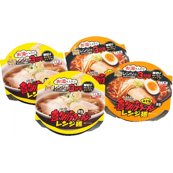 「河京」喜多方ラーメンレンジ麺しょうゆ味・みそ味４個のサムネイル画像1