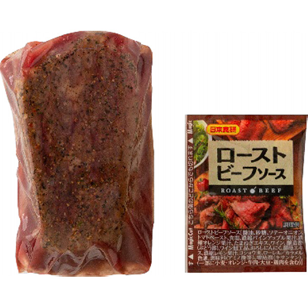 長野信州アルプス牛ローストビーフのサムネイル画像1