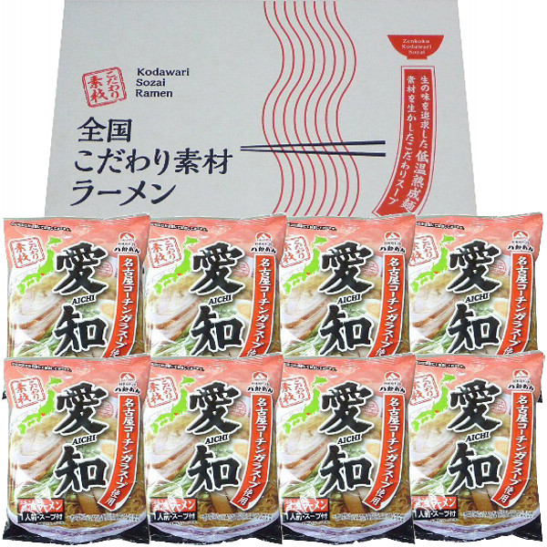 愛知醤油ラーメン８食セットのサムネイル画像1