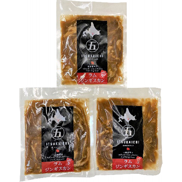 北海道名物ラムジンギスカンのサムネイル画像1