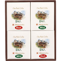 東京「ミカド珈琲」ワンパックコーヒーギフト