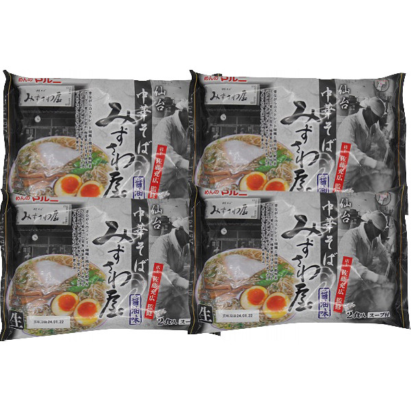 宮城「みずさわ屋」仙台中華そばセットのサムネイル画像1