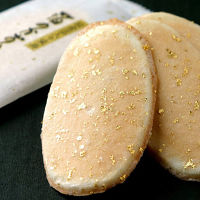 石川「今屋」金箔柴舟箔のかおり