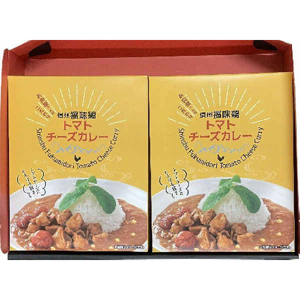 長野「お肉屋さんのこだわり」信州福味鶏トマトチーズカレーのサムネイル画像2