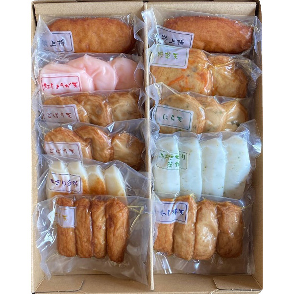 鹿児島「髙浜蒲鉾」９種さつま揚げ詰合せ福音真空タイプのサムネイル画像1