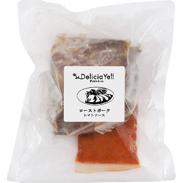 「デリシャエール」ローストポークのサムネイル画像1