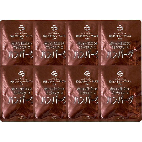 神奈川「横浜ロイヤルパークホテル」監修ハンバーグセットのサムネイル画像1