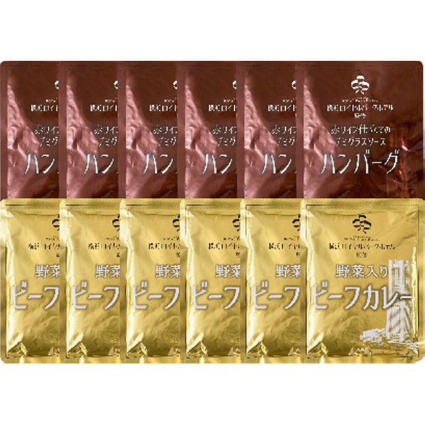 横浜ロイヤルパークホテル監修カレー＆ハンバーグセットのサムネイル画像1