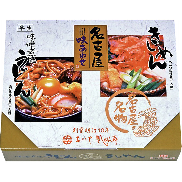 愛知「なごやきしめん亭」名古屋味あわせ