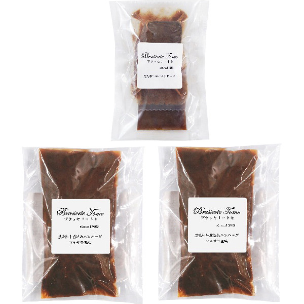 「ブラッセリートモ」黒毛和牛のローストビーフとハンバーグのサムネイル画像1