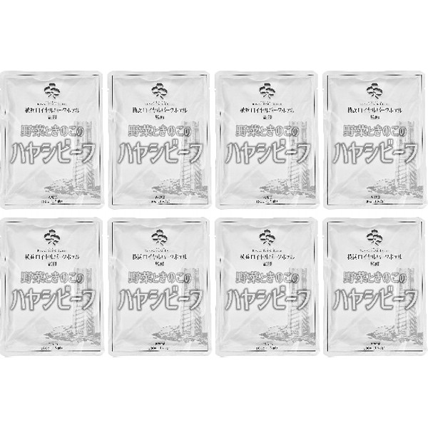 横浜ロイヤルパークホテル監修野菜ときのこのハヤシビーフのサムネイル画像1