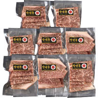 宮崎牛モモ５６０ｇ焼肉用