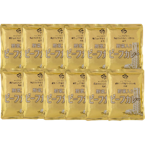 横浜ロイヤルパークホテル監修野菜入りビーフカレー（１２食）のサムネイル画像1