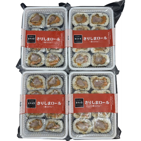 兵庫「とんかつきりしま」きりしまロールセットのサムネイル画像1