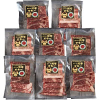 鹿児島産黒牛モモ560g焼肉用