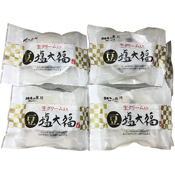 岡山大正９年創業「おもちの黒川」生クリーム入り豆塩大福のサムネイル画像2