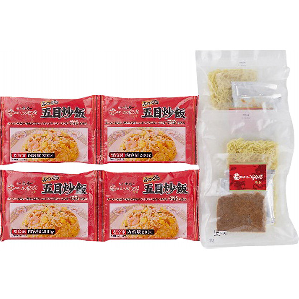 東京「赤坂四川飯店」監修担々麺＆五目炒飯セットのサムネイル画像1