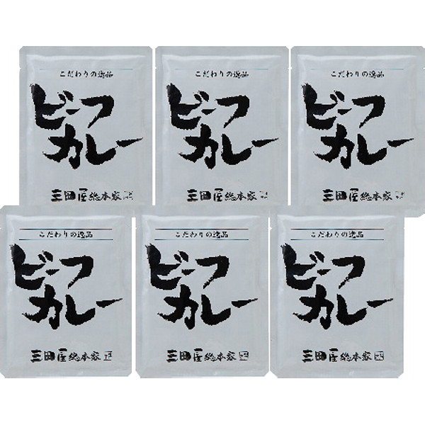 兵庫「三田屋総本家」牛肉の旨み感じるビーフカレーのサムネイル画像1