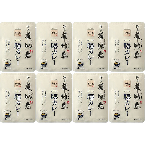 福岡「博多華味鳥」一膳カレー８食セットのサムネイル画像1
