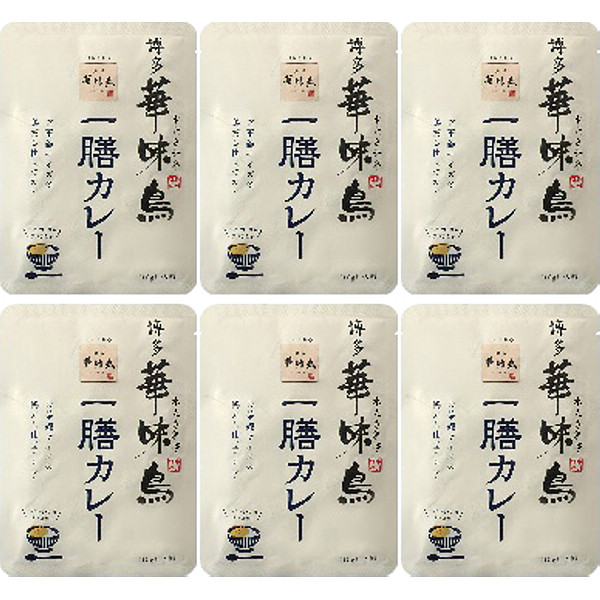 福岡「博多華味鳥」一膳カレー６食セットのサムネイル画像1