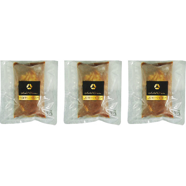 東京「ホテルオークラ」黒毛和牛ハッシュドビーフ３個のサムネイル画像1