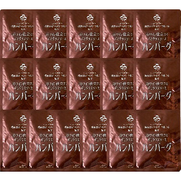 神奈川「横浜ロイヤルパークホテル」監修ハンバーグセットのサムネイル画像1