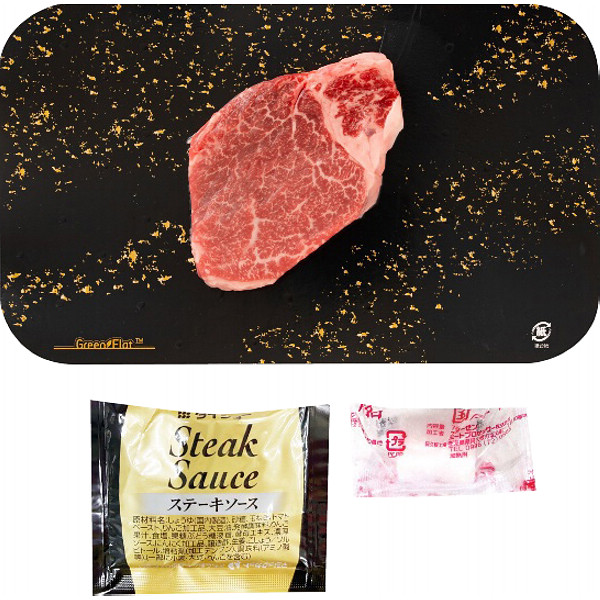 香川真空密封オリーブ牛ヒレステーキのサムネイル画像1