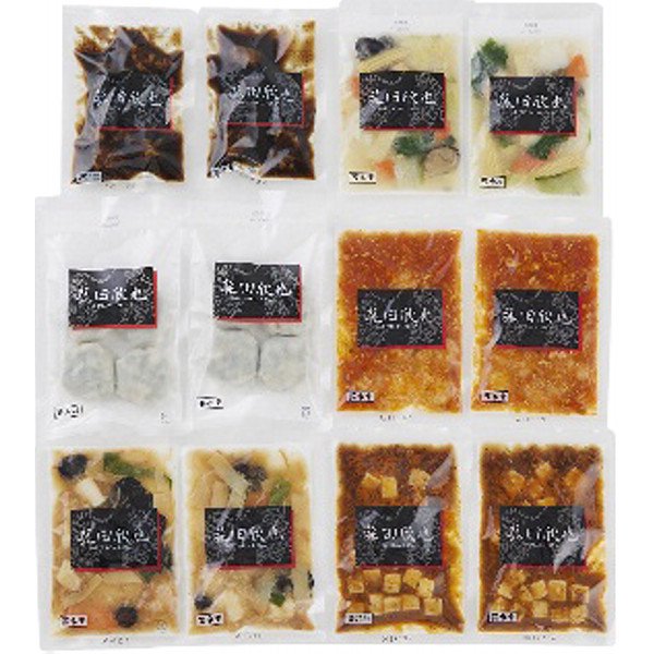 「菰田欣也」監修本格中華６種セットのサムネイル画像1