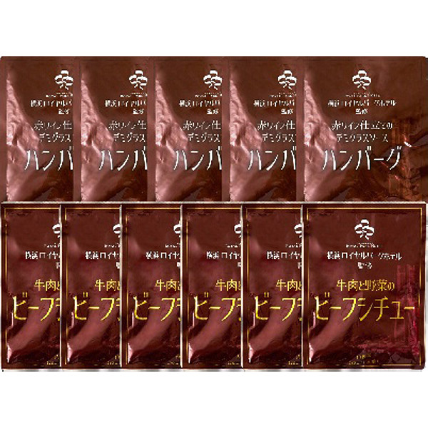 横浜ロイヤルパークホテル監修シチュー＆ハンバーグセットのサムネイル画像1