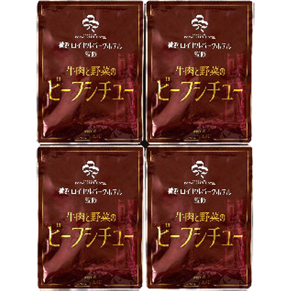 横浜ロイヤルパークホテル監修牛肉と野菜のビーフシチューのサムネイル画像1