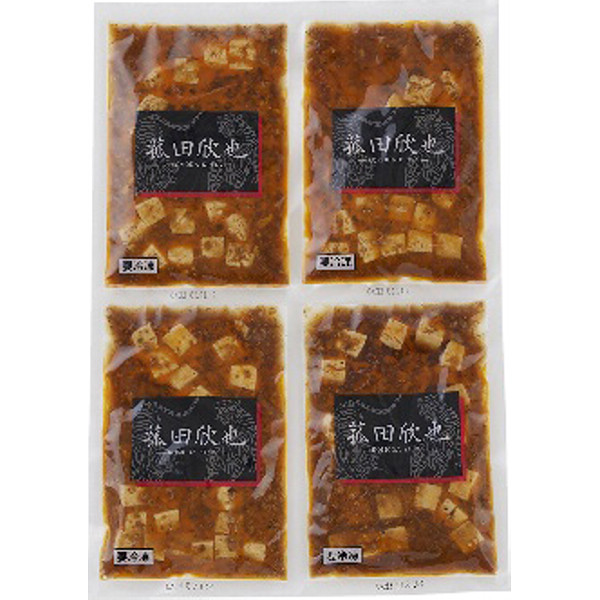 「菰田欣也」監修麻婆豆腐（豆腐入）４食セットのサムネイル画像1