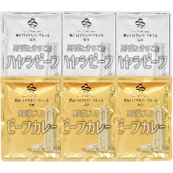 横浜ロイヤルパークホテル監修カレー＆ハヤシビーフセットのサムネイル画像1