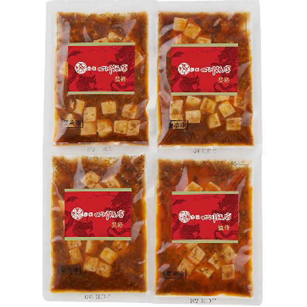 東京「赤坂四川飯店」監修陳麻婆豆腐丼の具４個セットのサムネイル画像1