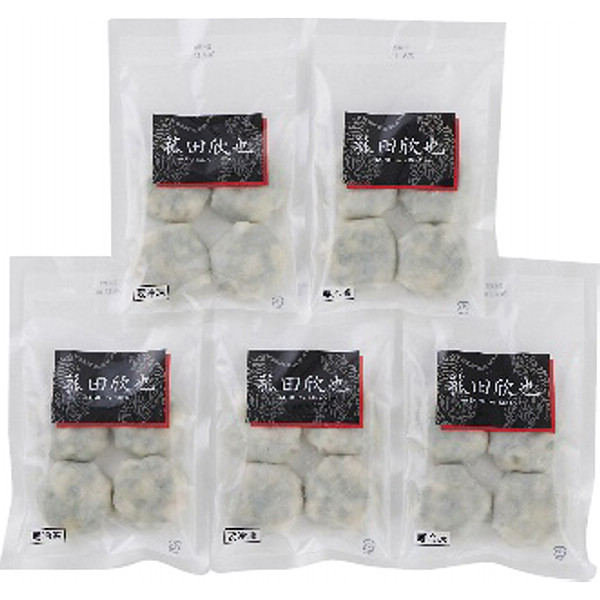 「菰田欣也」監修エビニラまんじゅう５袋セットのサムネイル画像1