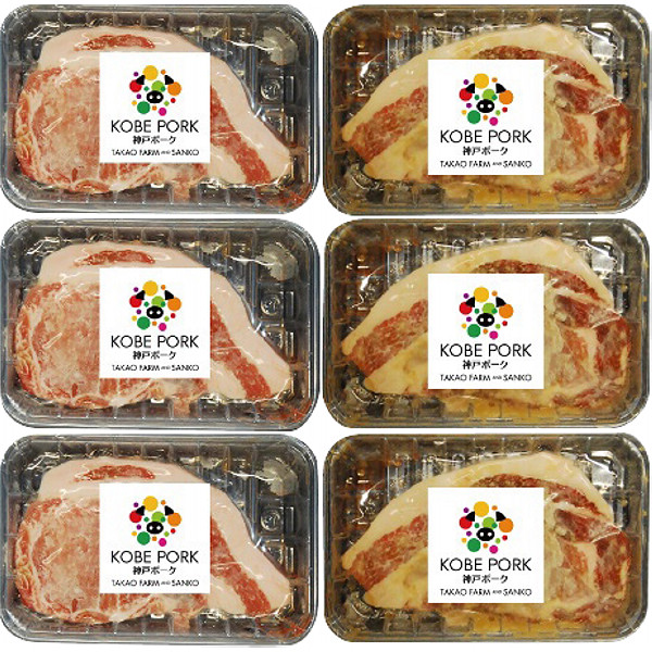 兵庫「高尾牧場」神戸ポーク味噌漬・塩麹漬Ｂのサムネイル画像1