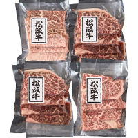三重松阪牛モモ２８０ｇ焼肉用
