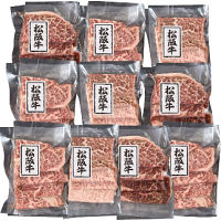 三重松阪牛モモ７００ｇ焼肉用