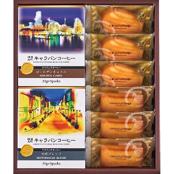 神奈川・横浜横濱馬車道ギフトセットのサムネイル画像1